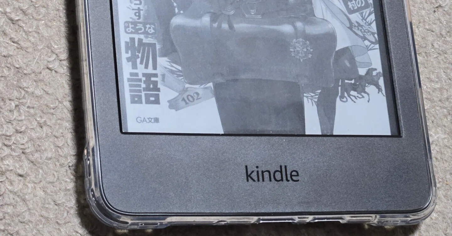 Kindleを快適に使うグッズ｜ようちゃん(たなよう)