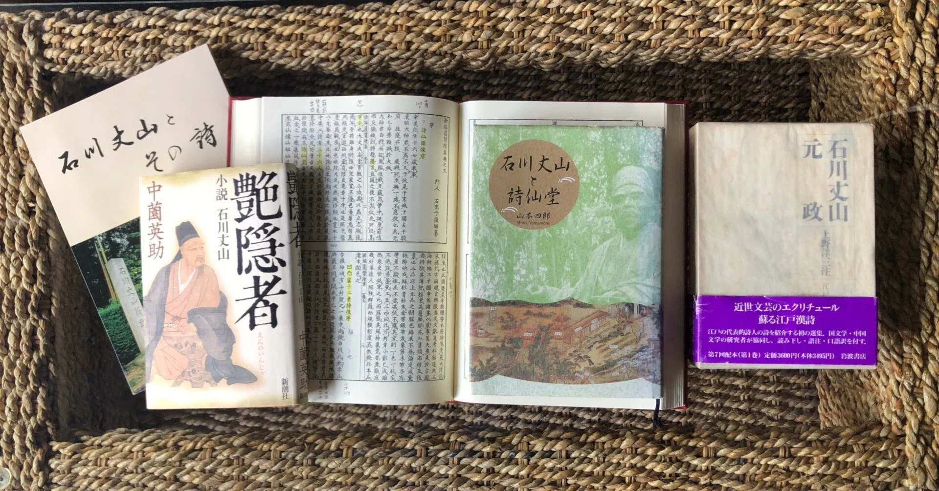 佐藤義美詩集 現在を生きる(現在を살며) 永遠堂 【58年前の古書】権雄処女詩集 存在 [童謡・唱歌とおもちゃのミュージアム] わらべ館 | 文学・小説