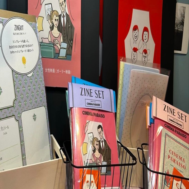 2/15（日）ZINEフェス横浜に出展します！｜みどり