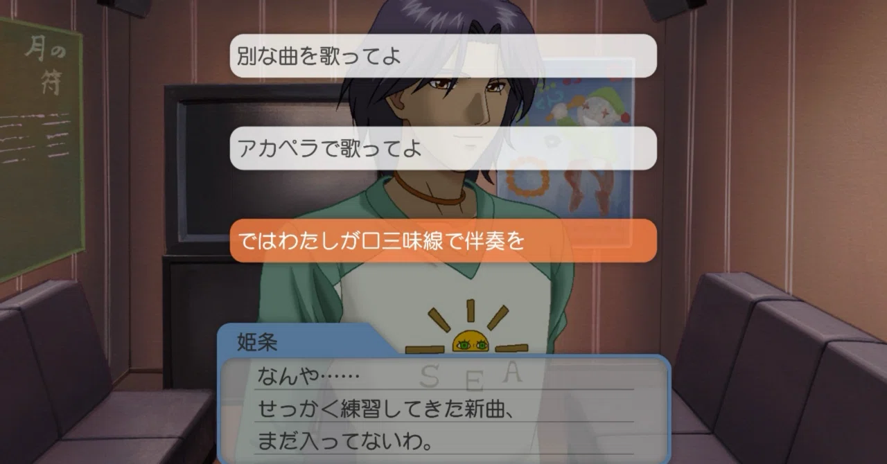 ときめきメモリアル 店舗特典 ときメモGS 葉月守村三原姫条鈴鹿日比谷 