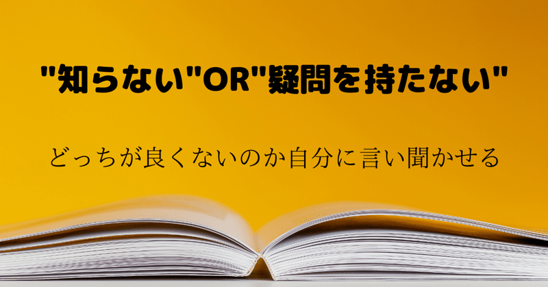 知っているようで知らない事ってすごく多いですよね 福沢諭吉に学ぶ 山本裕介 21年4月1日から仙台に引っ越してきました Note