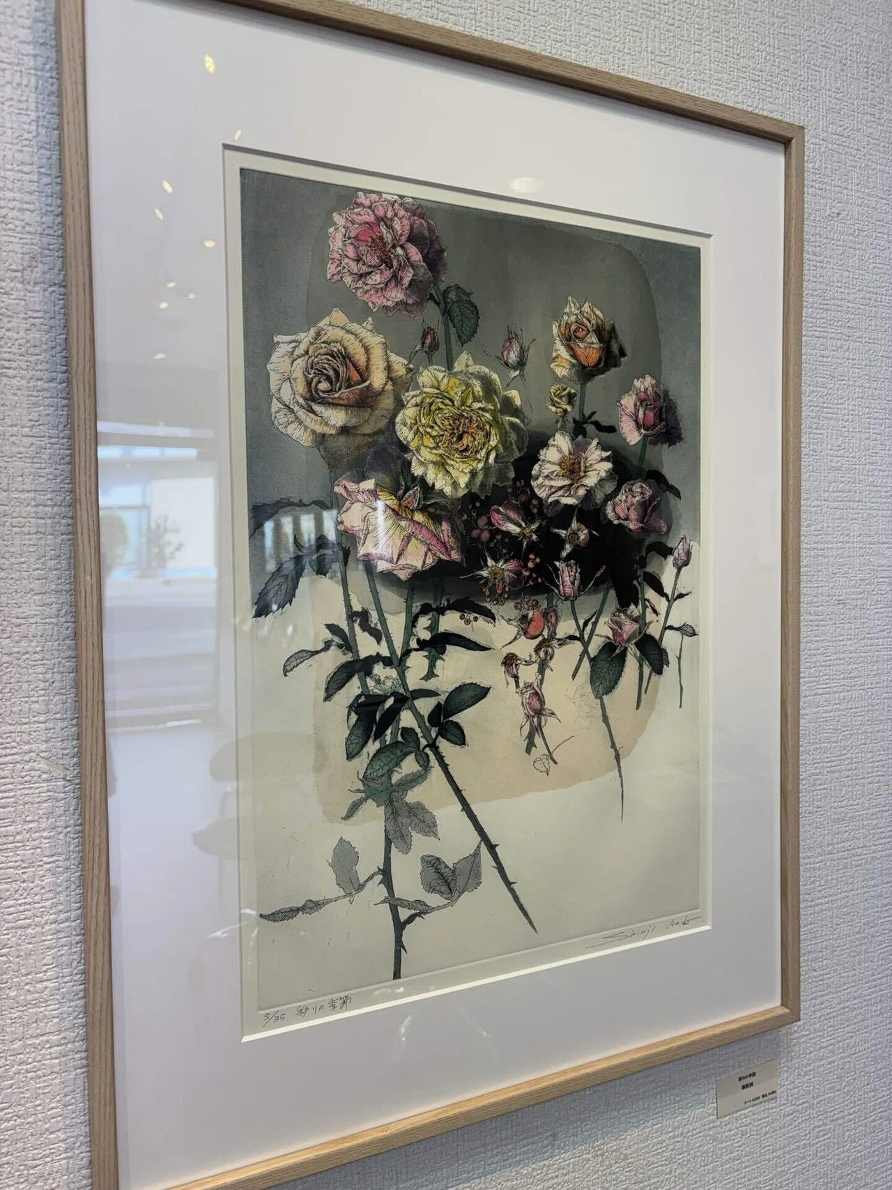 安藤真司展(銅版画ガラス絵)｜sikisai33
