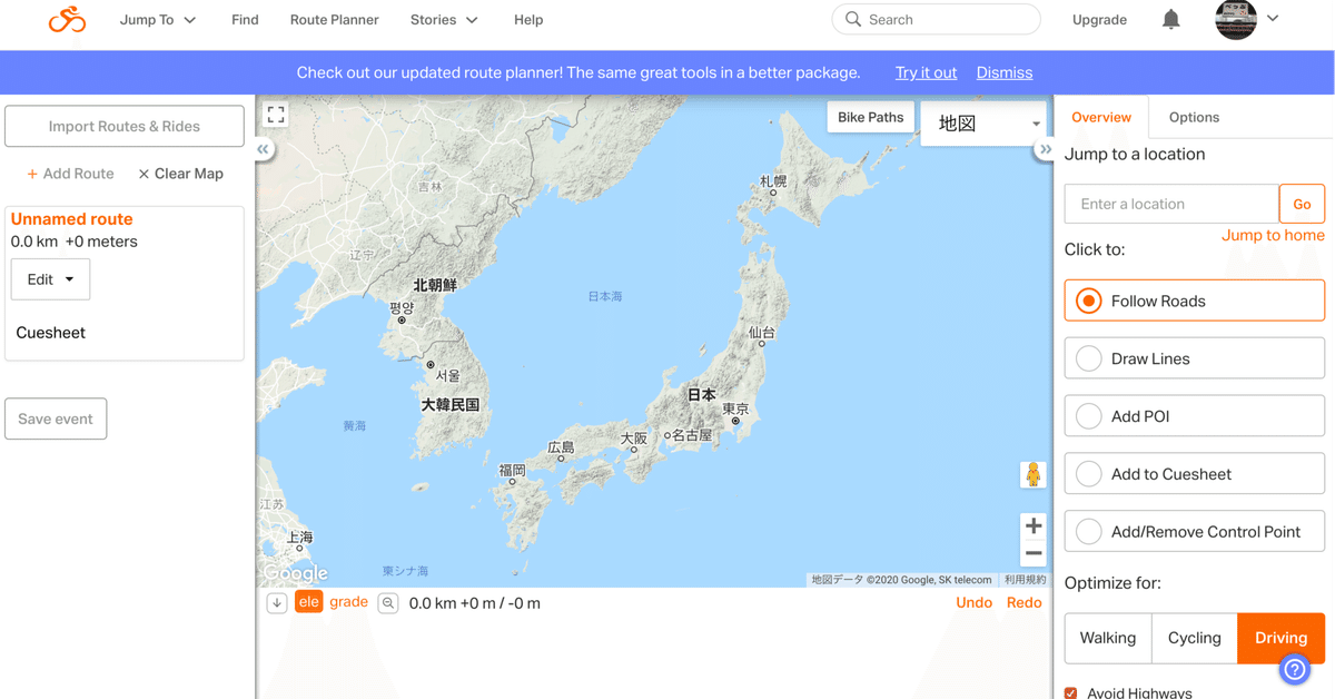 サイクリングルート作成の話（ショート周回コース）｜ 別府 匠