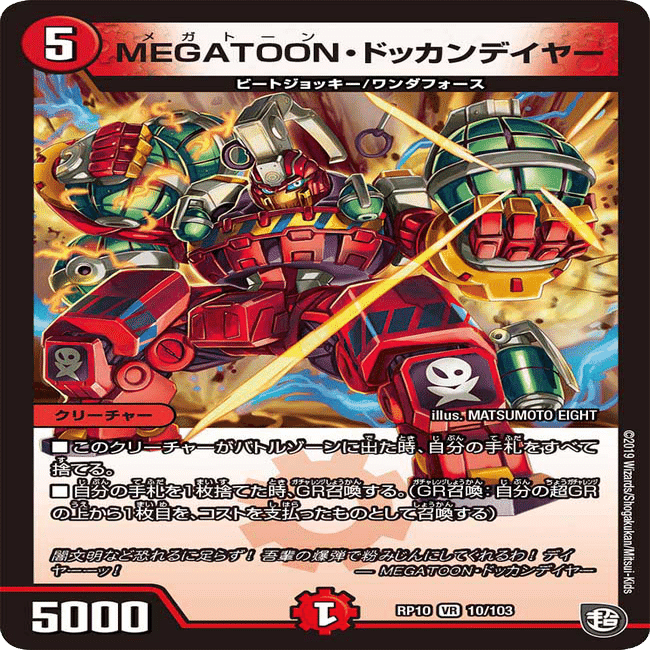 ZweiLanceの1か月デイヤー生活 活動報告書｜ZweiLance