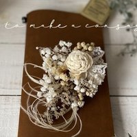 動画 花嫁diy かすみ草ヘアピンの作り方 Pyu Flower Note
