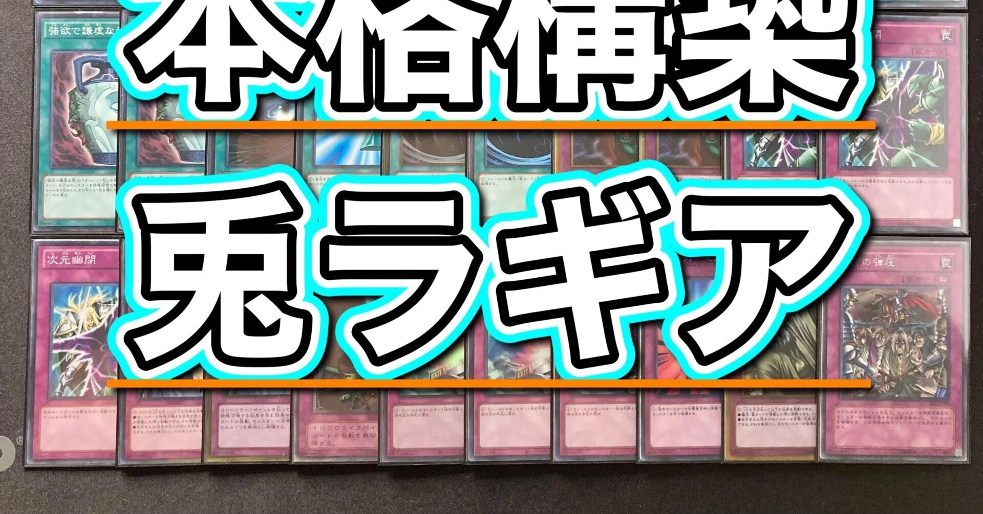 1103環境でよく売れるデッキとその理由｜かしこま