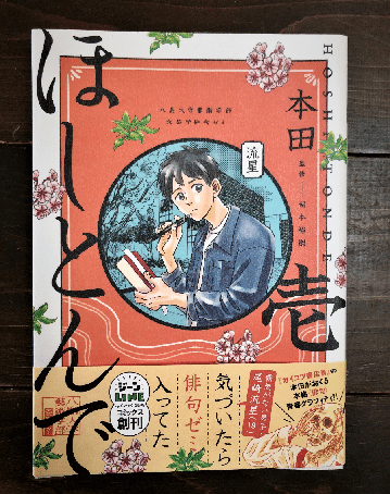 分かるとおもしろい、短歌と俳句｜TEKIKAKUのノート