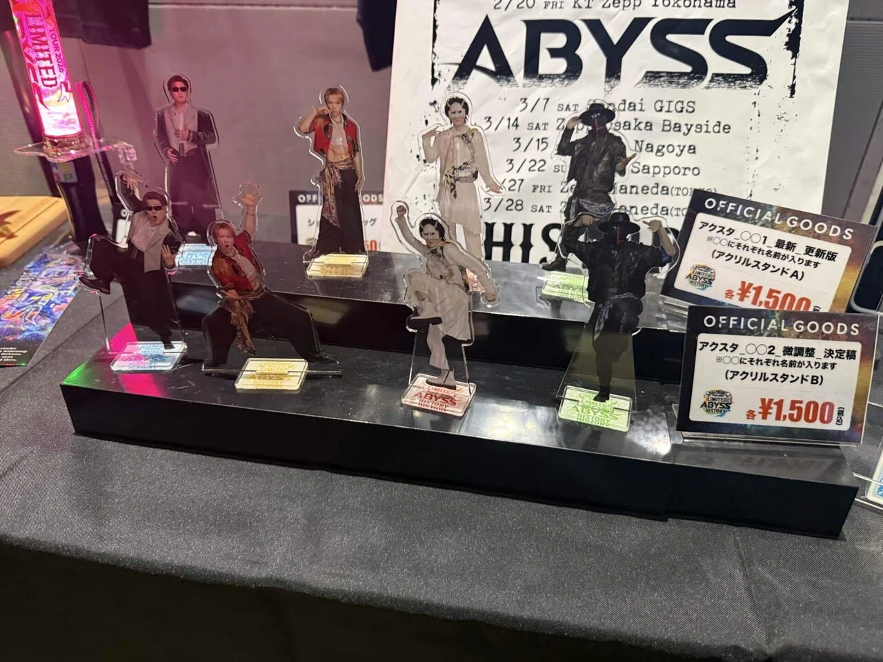 MSSP ライブに行ってきた(LAH Zeppダイバーシティ編)｜早い鮭