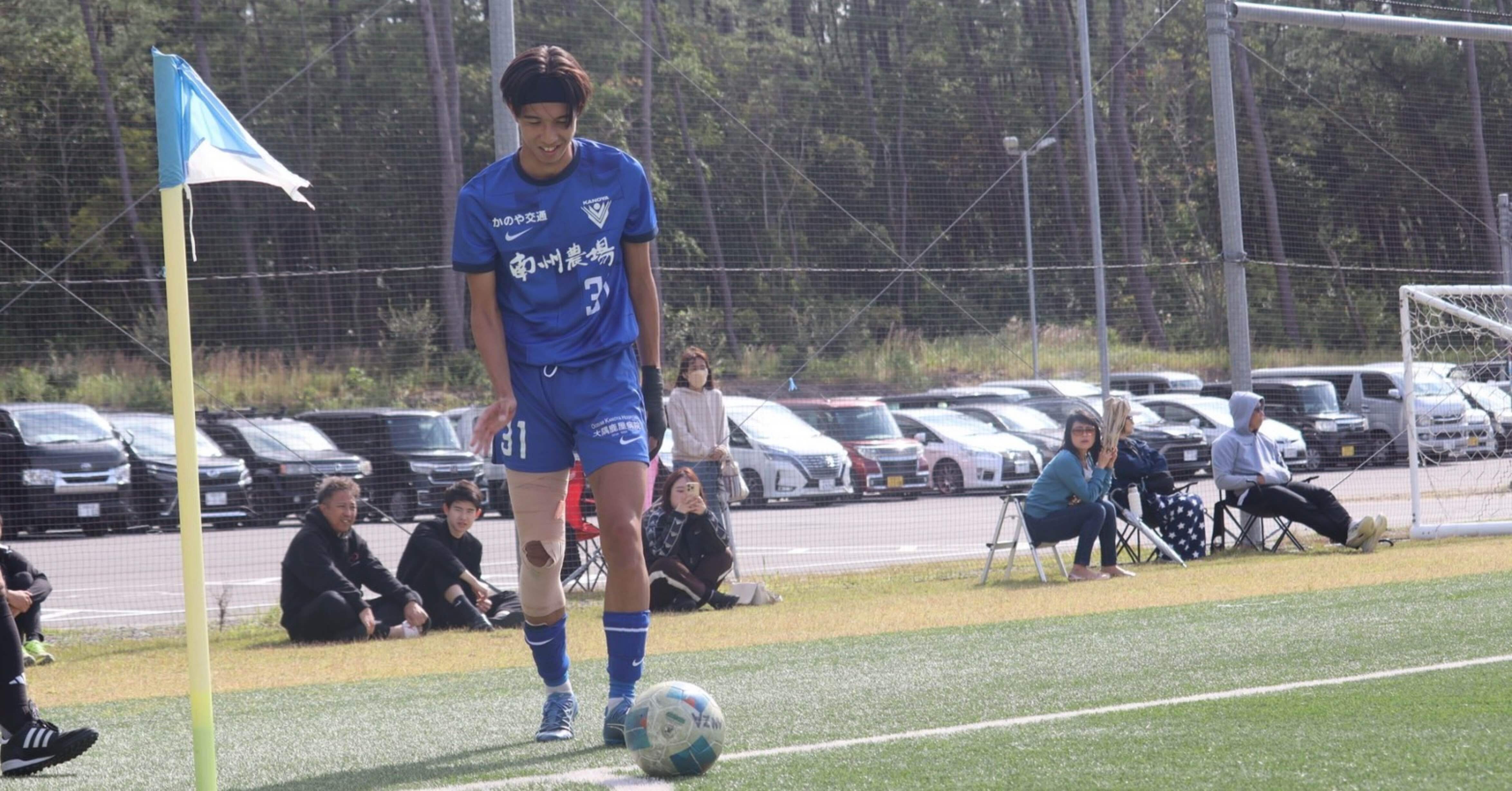 22歳 18年分の感謝を込めて（4年 森山壱真）｜鹿屋体育大学サッカー部