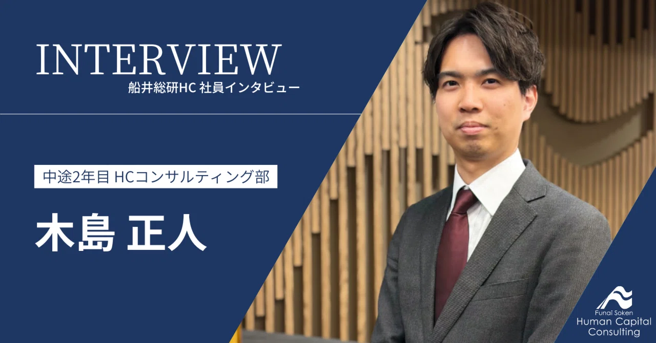 社員インタビュー】「100年続く家業を背負う覚悟」父を超える経営者へ