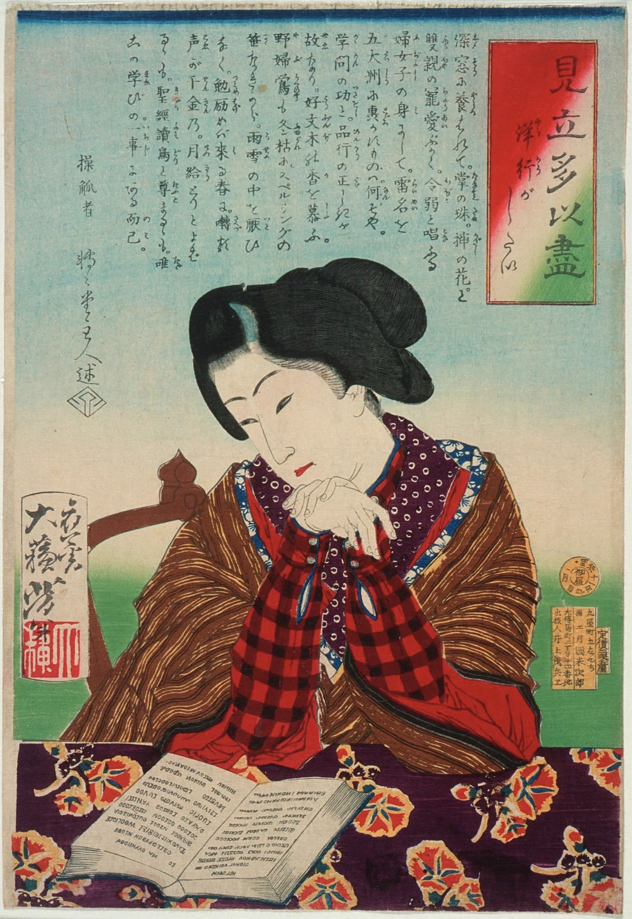 幕末から明治を生きた浮世絵師・月岡芳年｜ten