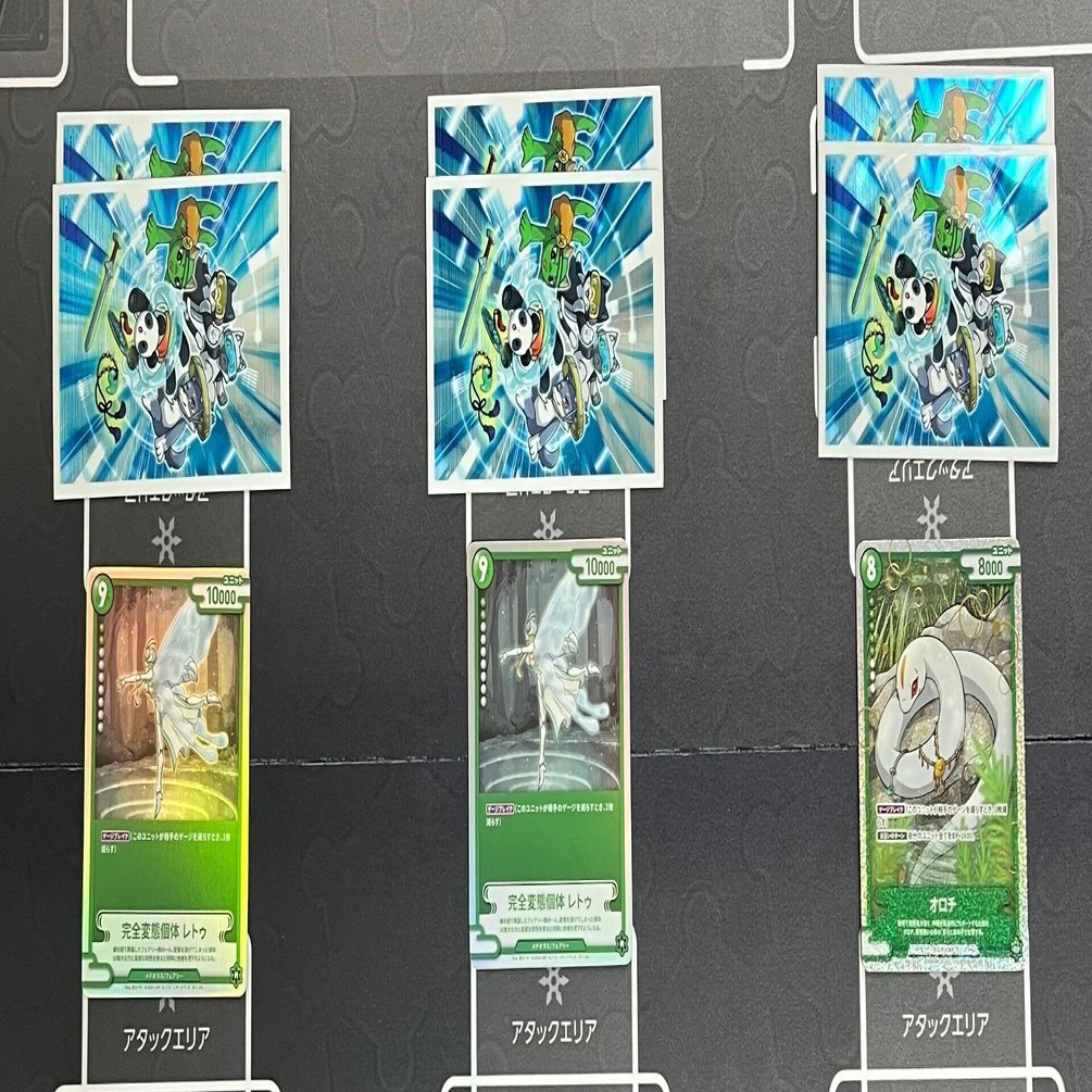 CNPトレカ上達のヒント ゲームの終着点から逆算してプレイする｜SOUSEI