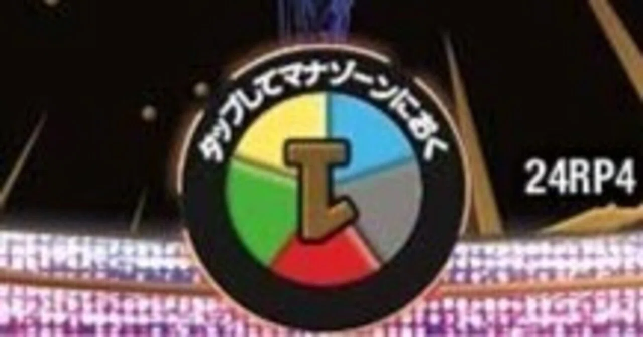 5色レインボーのお話｜オオウナギ