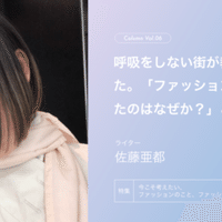 フォロワー160万も 人間を超えつつあるバーチャルインフルエンサー 今注目の12人 Fashion Tech News