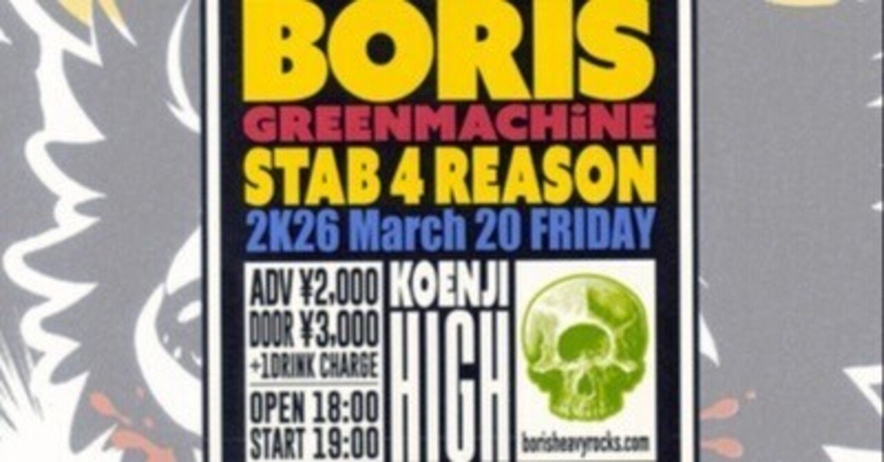 2026 3/20 Fangsanalsatan Vol.26｜dancho