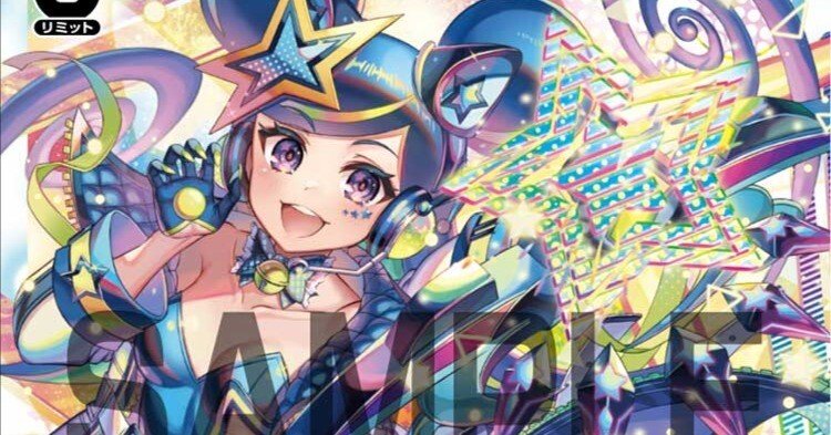 WIXOSS】《ミルルン・セツナ》のゲーム1で《荘厳の絶火》を2枚使いたい