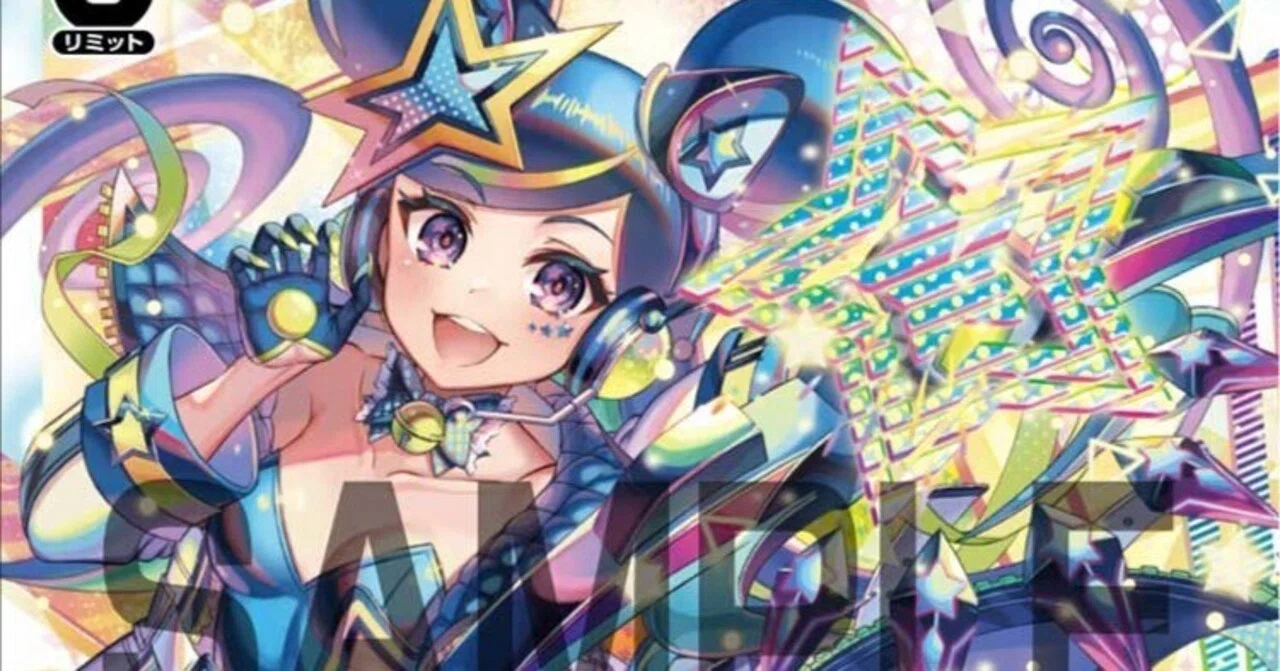 WIXOSS】《ミルルン・セツナ》のゲーム1で《荘厳の絶火》を2枚使いたい
