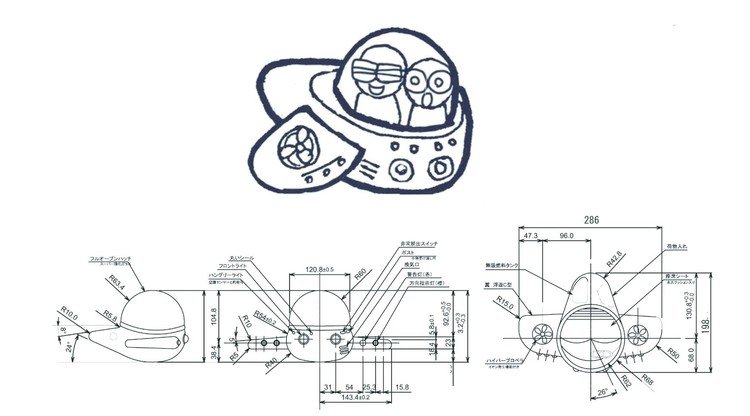 機械イラスト の新着タグ記事一覧 Note つくる つながる とどける