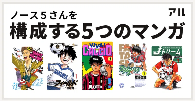 今となっては昔のことだが の新着タグ記事一覧 Note つくる つながる とどける 今となっては昔のことだが の新着タグ記事一覧 Note つくる つながる とどける