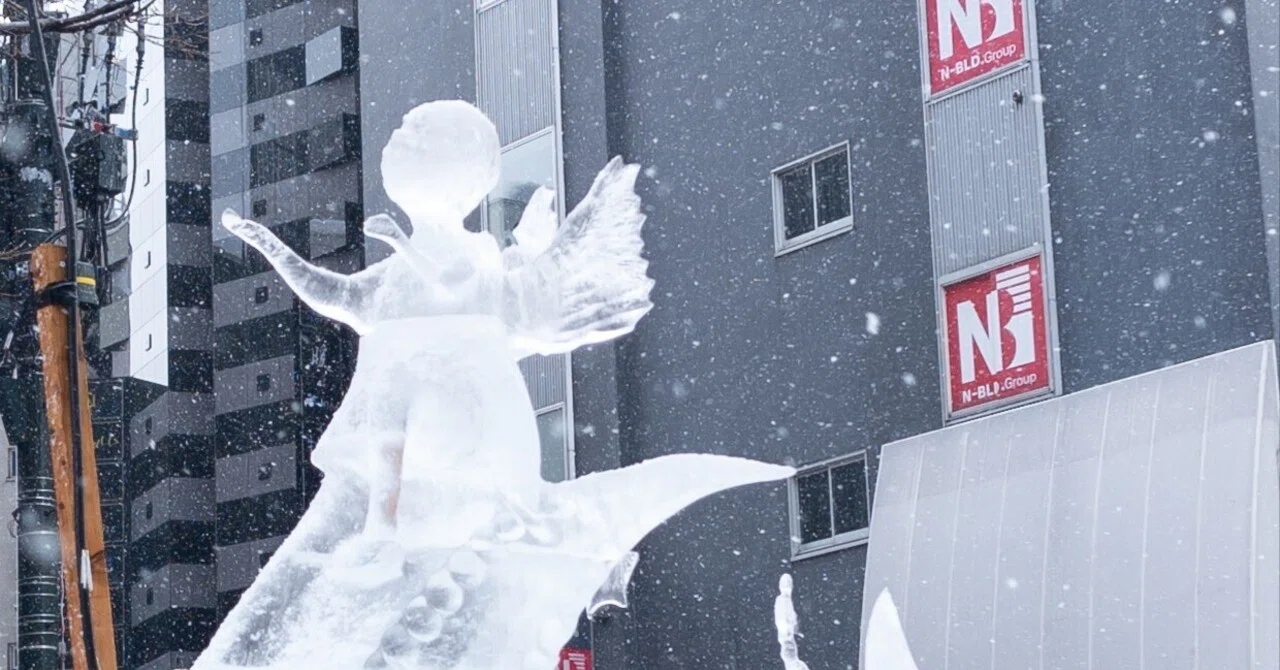 氷が溶ける前に【写真】【 #さっぽろ雪まつり2026 】｜日向日影@文化系