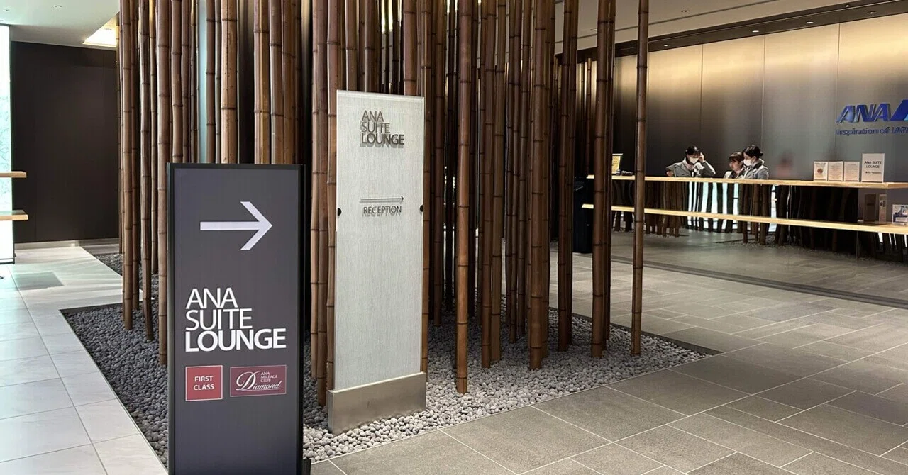 ANA SUITE 羽田空港 LOUNGE|国内線ラウンジ|ANA ANAダイヤモンド会員に 