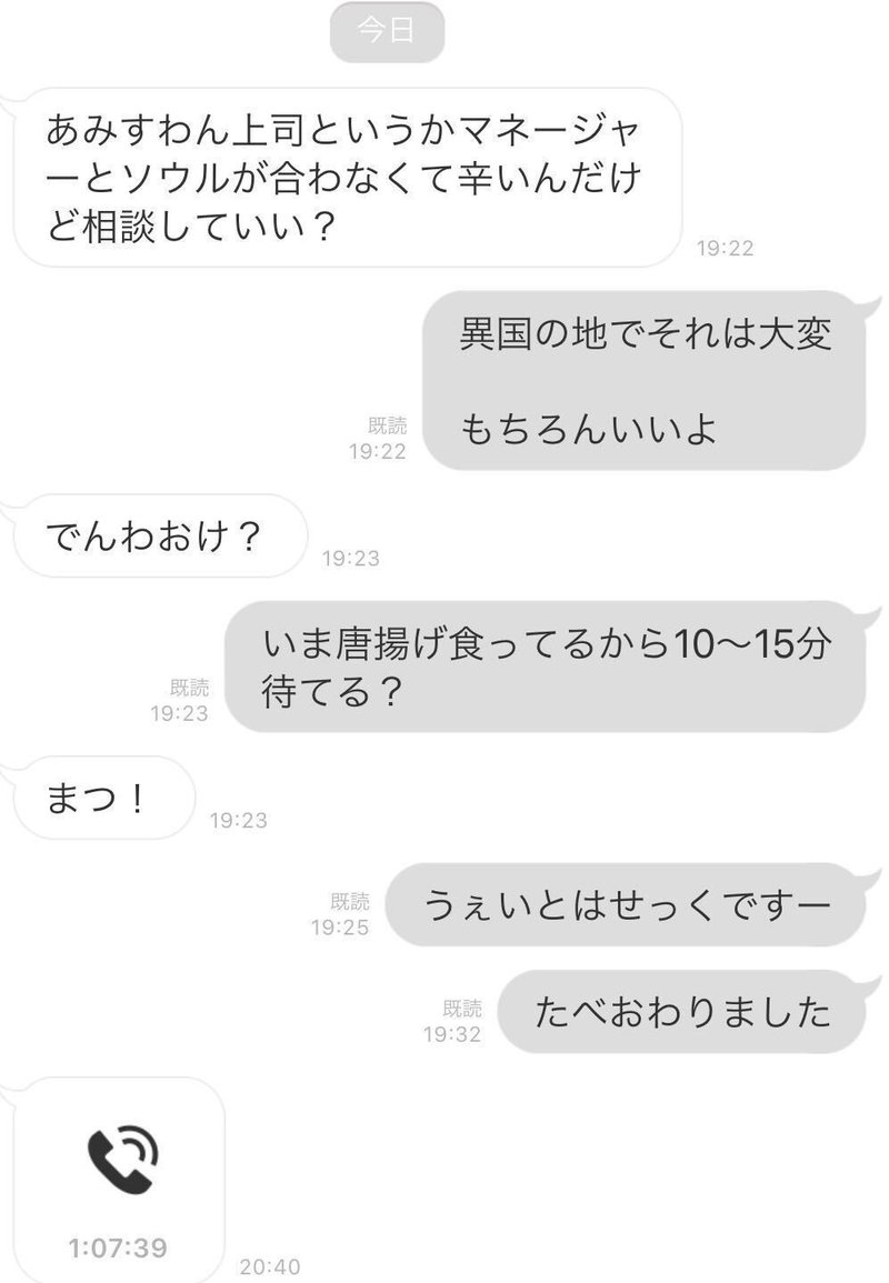 コミュニケーション不器用は天才と紙一重 あみち Note コミュニケーション不器用は天才と紙一重 あみち Note