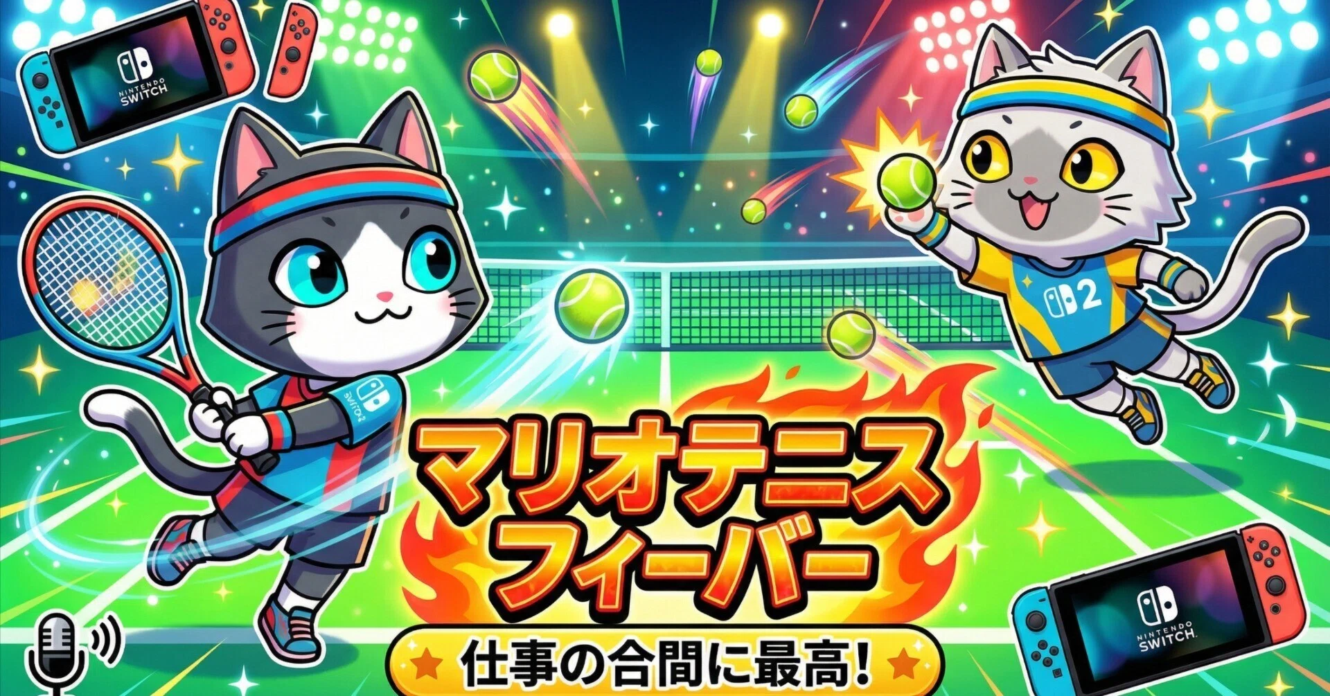 Switch 2] Mario Tennis Fever is just too good! The appeal of a 