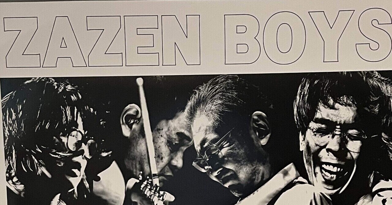 ZAZEN BOYS B2ポスター 初期 ZAZEN BOYS『二次元舞台のMATSURI SESSION』at LINE CUBE SHIBUYAを観