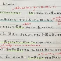シャルル を語りたい 荻原 Note