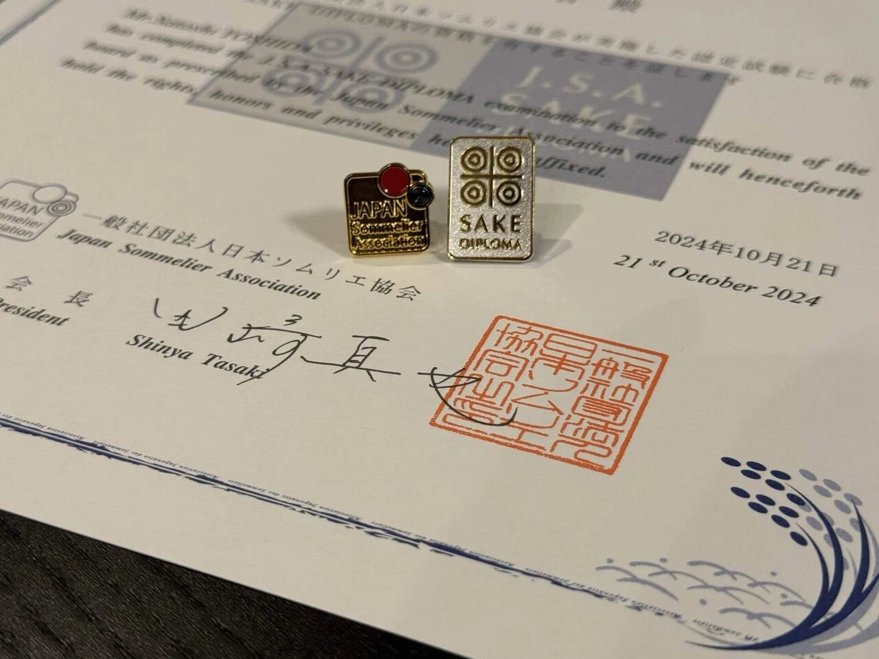 SAKE DIPLOMA Third Edition教本＆問題集セット 2026年度版】酒ディプロマ完全対策問題集1720問 ＋ 模擬試験3回分（各