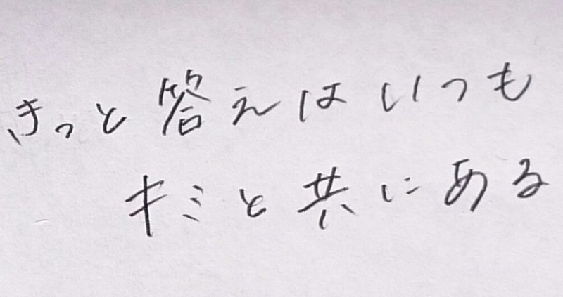 向井康二に導かれてsnow Manを認知し 気づかぬうちに今恵比寿を通過し もはや目黒もすっ飛ばし 最終到着地点がsnow Manみんな好きだった話 前半 やぎ Note