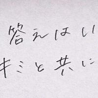目黒蓮好きだわ 私 左手親指と人差し指で鼻根を押さえながら やぎ Note