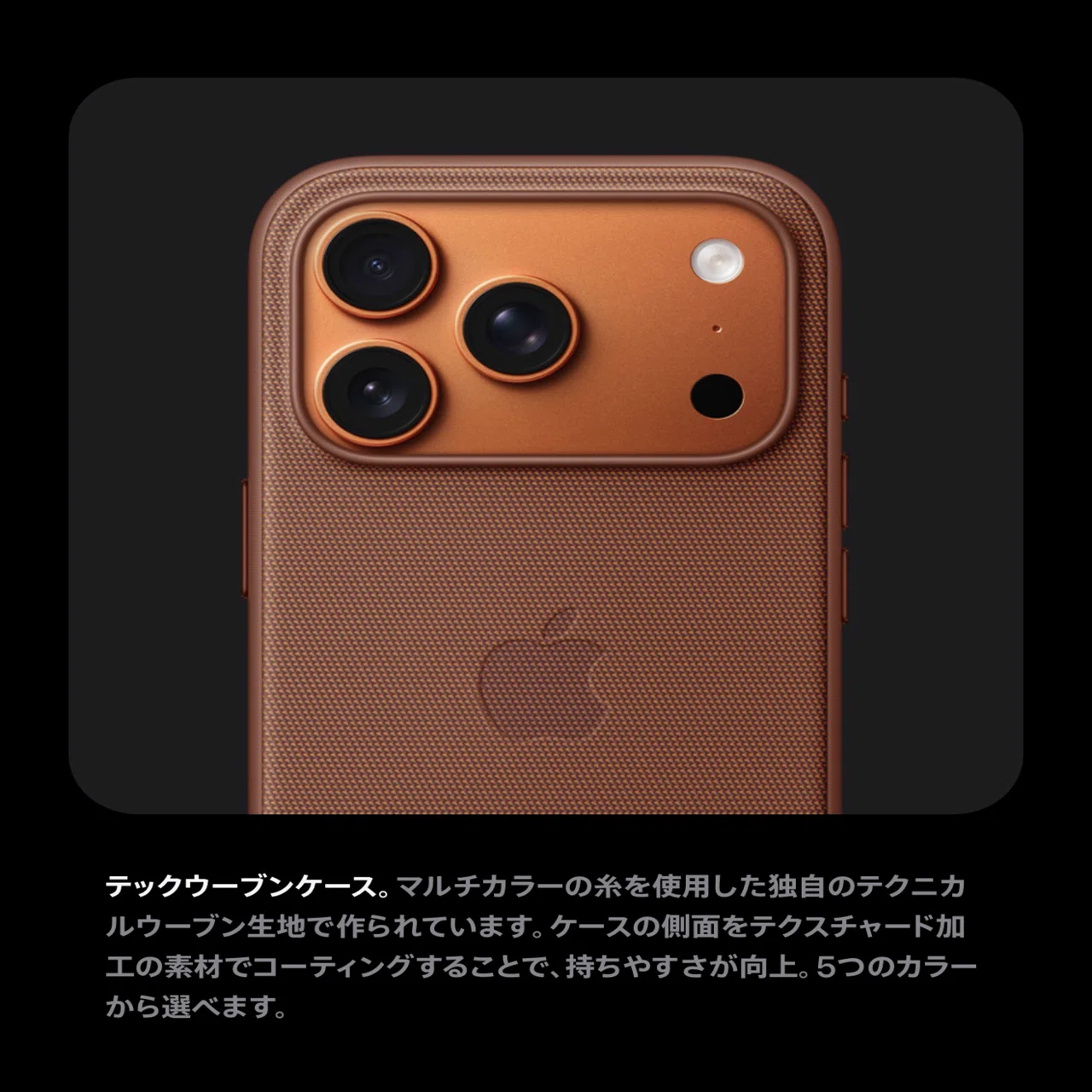 pixel8からiphone 17Pro Maxに変えた理由｜40代会社員の都心から地方