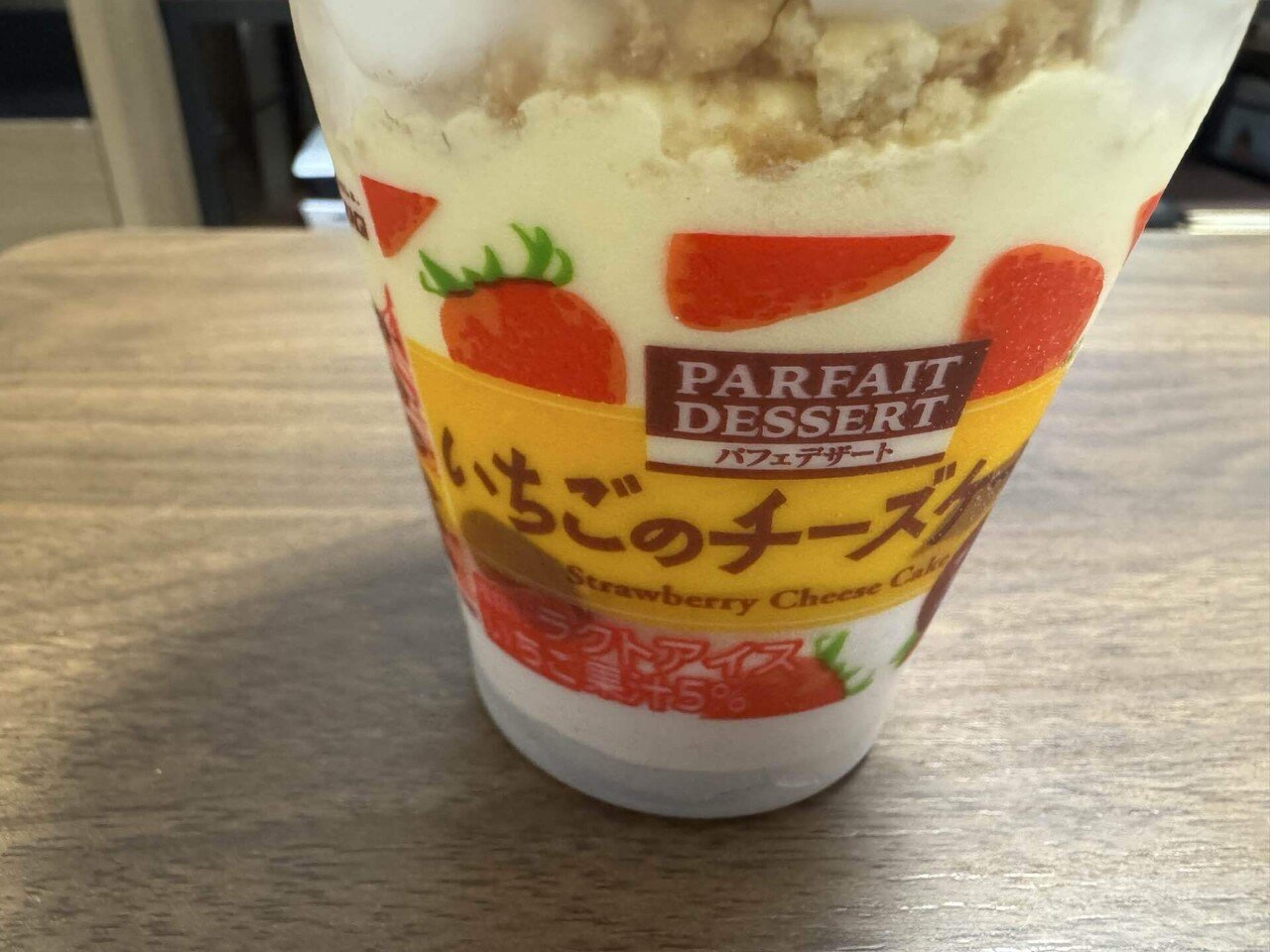 はりねずみのスイーツ探訪『赤城乳業 パフェデザート いちごのチーズ