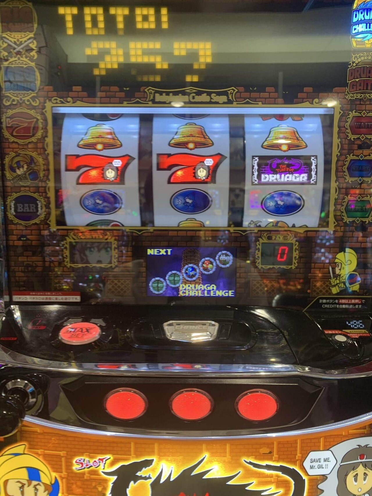 387戦目(秘宝は悲報の為、姫を助けに行く)｜コロニャンのスロット