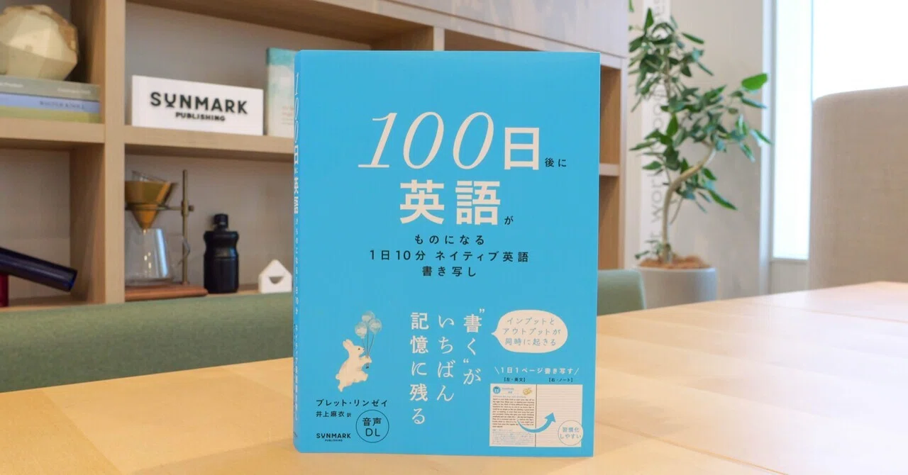 英語 本 語学・辞書・学習参考書 本・雑誌・漫画 【公式通販】