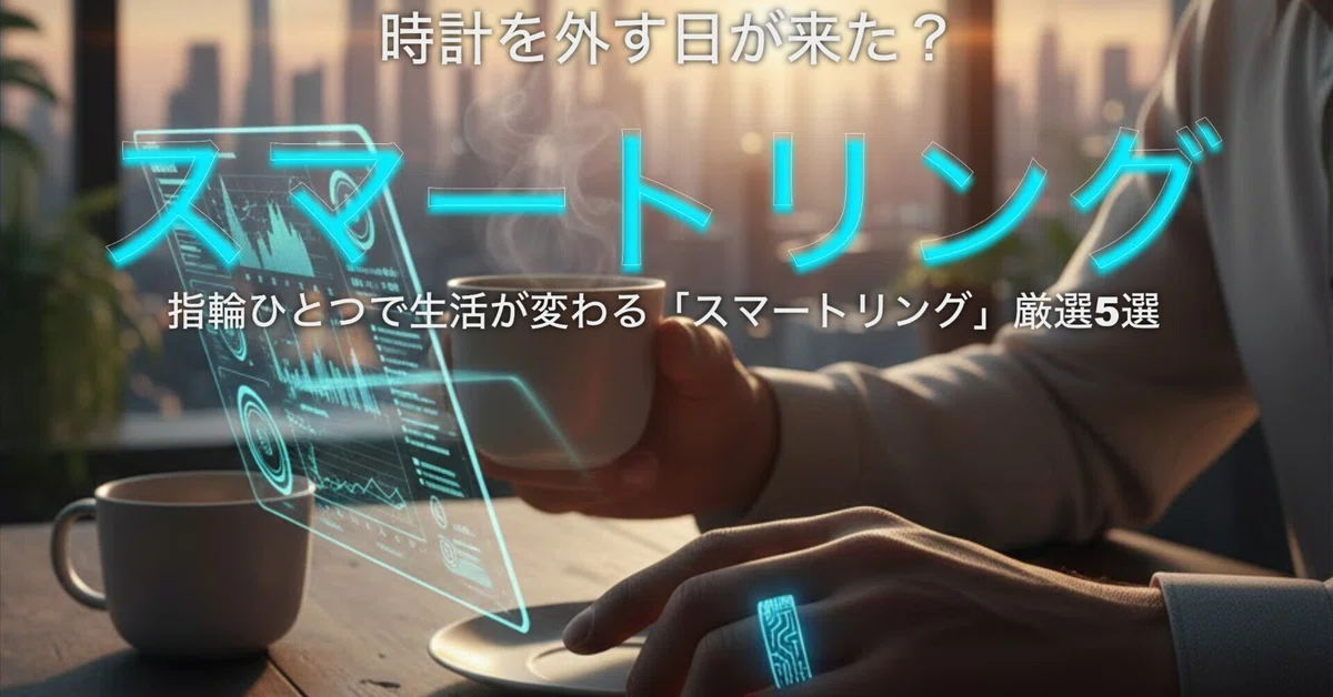 💍 [2026 Latest] Is the Day to Take Off Your Smartwatch Here? 5 ...