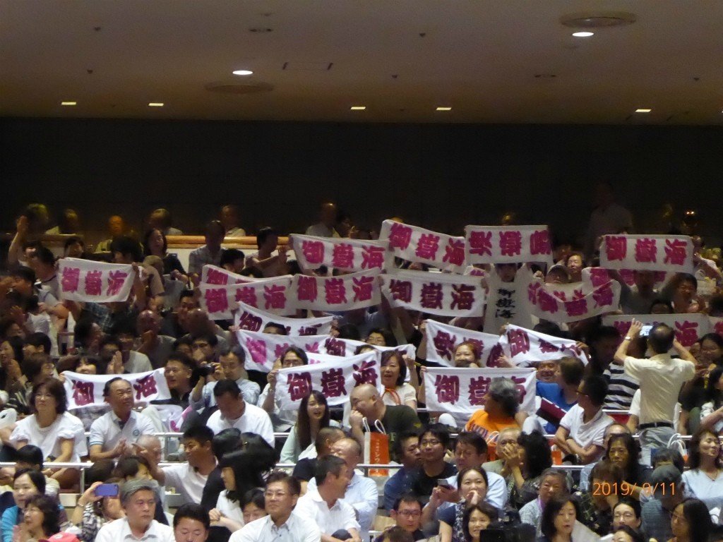 大相撲のマナー 初心者向けお相撲の楽しみ方 観戦マナーと土俵の見どころ 井垣利英 ちょこっとマナー 会話美人ひと言レッスン Note