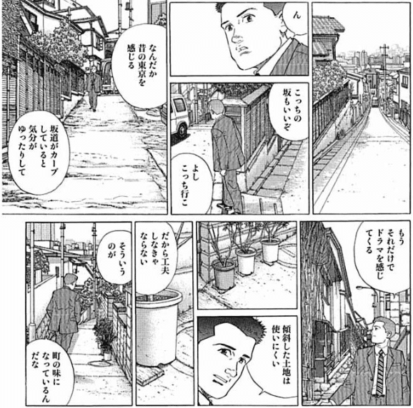 おすすめマンガ のんびり気ままに歩くことの幸福 散歩もの Kama Note おすすめマンガ のんびり気ままに歩くことの幸福 散歩もの Kama Note