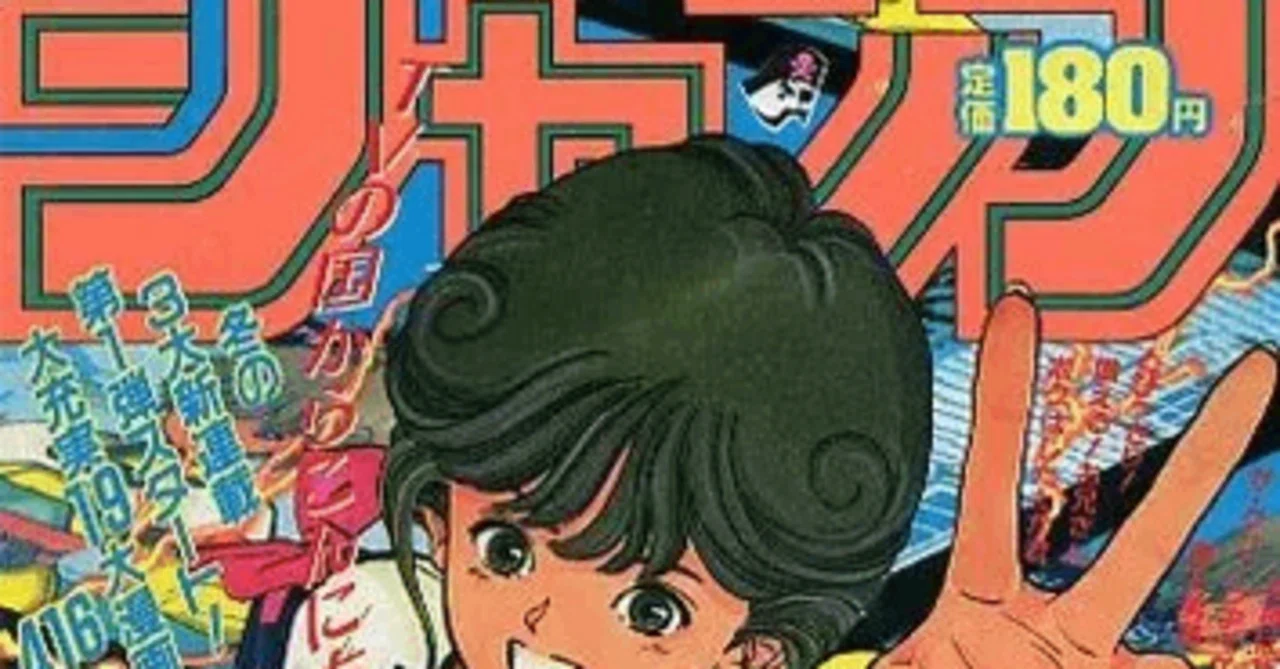 477万人の子供たちが消えた！暗黒の50年史。｜ムゲンホンダナ：漫画を