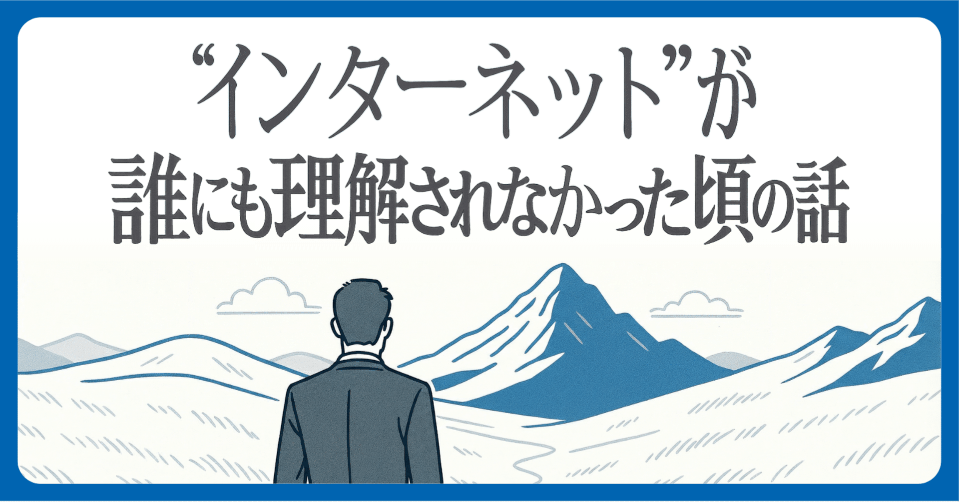 創業者が語る②】開業当初は売上ほぼゼロ ──それでも走り続けられた