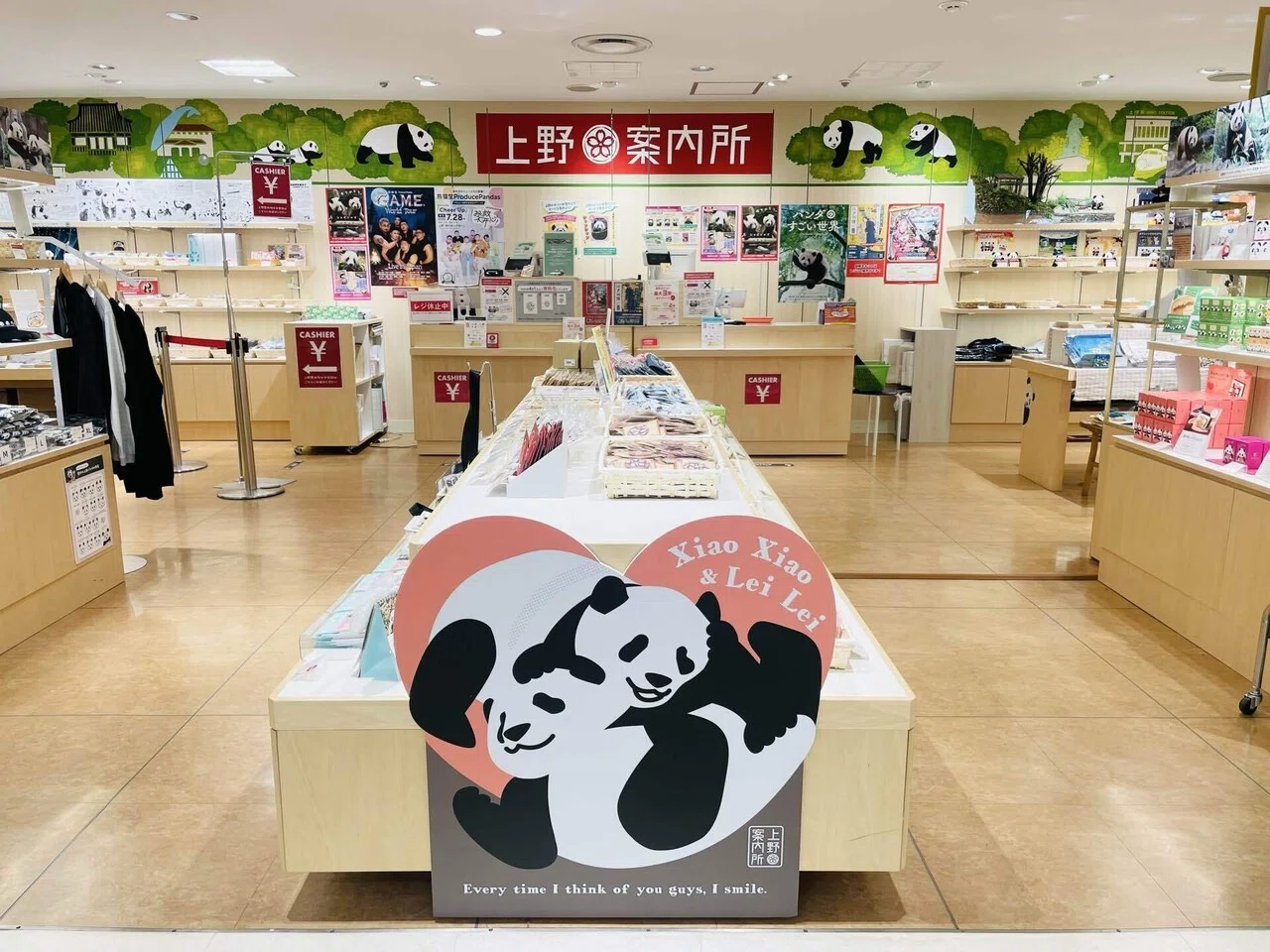 すなやますなこさんデザイン「上野パンダヒストリージップアップ