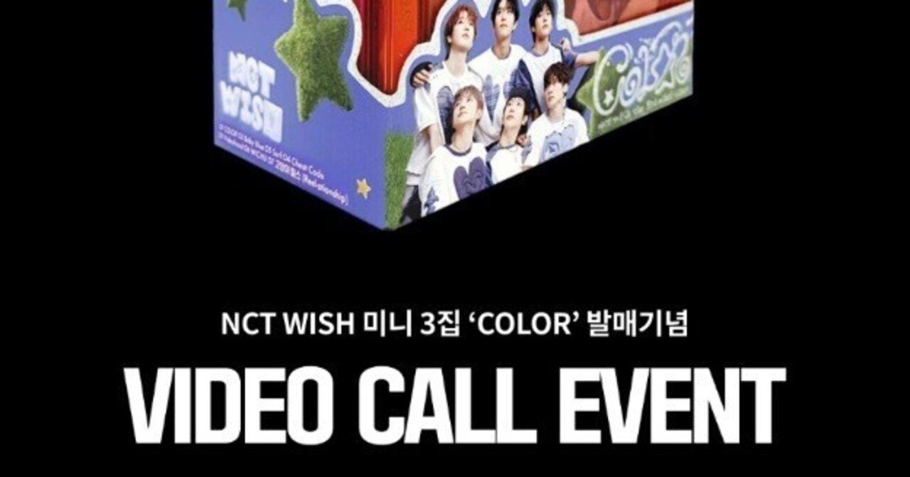nct wish poppop 香港 kms サイン会 当選者限定 シオン 📖260516 KMStation 香港🇭🇰NCTWISH シオン 対面サイン会