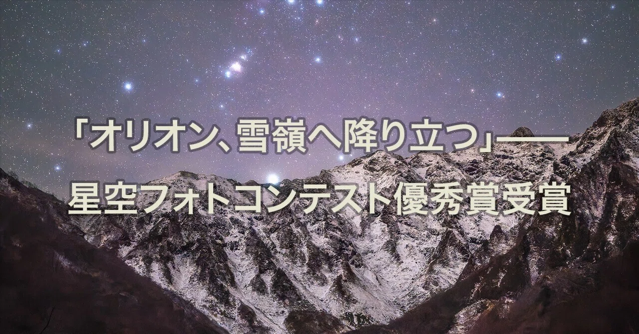 見出し画像