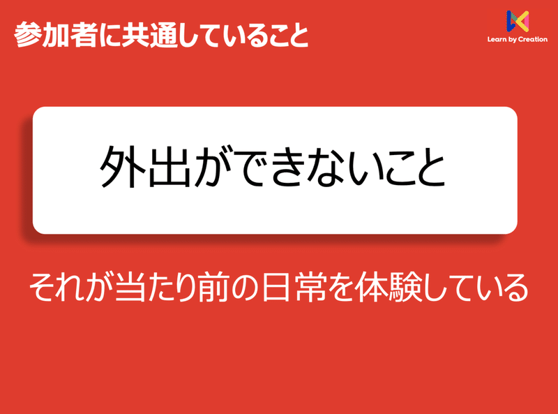 スクリーンショット 2020-05-08 16.14.16