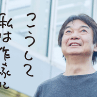 700万部突破 心霊探偵八雲 の著者が贈る 文学史上最も切ない幕末ホラーミステリ 神永学 火車の残花 浮雲心霊奇譚 電子版も配信中 集英社文芸 公式 Note 700万部突破 心霊探偵八雲 の著者が贈る 文学史上最も切ない幕末ホラーミステリ 神永学 火車の残花 浮雲心霊奇譚 電子版も配信中 集英社文芸 公式 Note