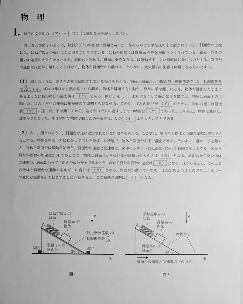 JUKEN7｜note
