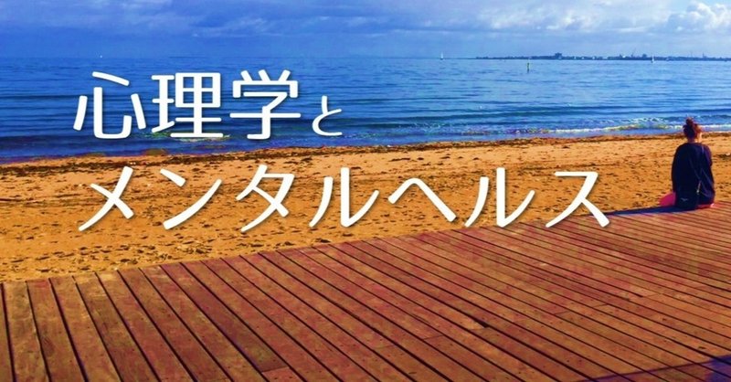 感謝 の効果 あおきしゅんたろう 福島県立医科大学 Note