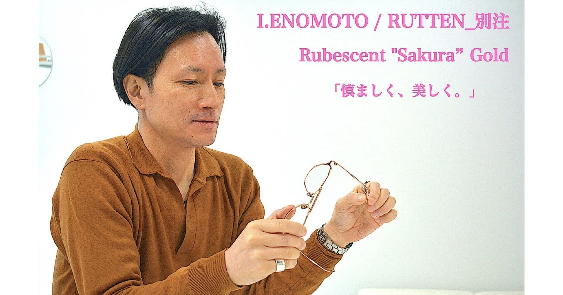 RUTTEN_ 限定製作】 私たちが描いた理想の「サクラ・ゴールド」。 I