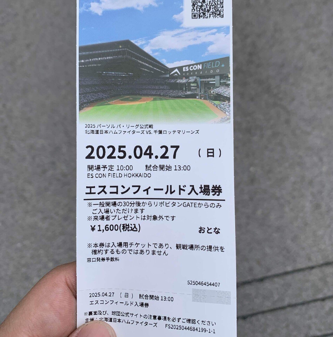 北海道-北広島市へ② [エスコンフィールド北海道]｜TaCaTrip